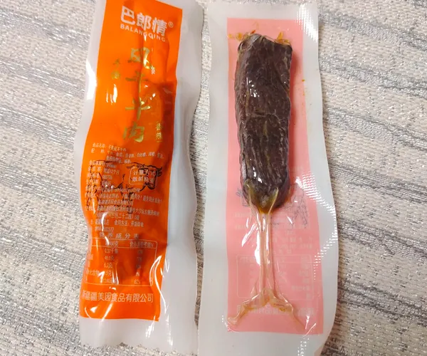 Vacuum Packaging Pouches