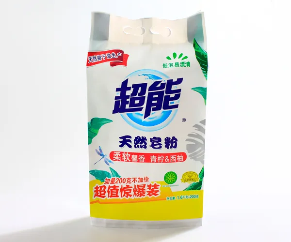 Quad Seal Pouch