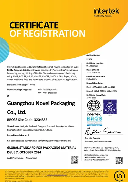 BRC certificate image
