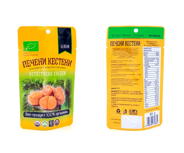 Printed Stand Up Pouches