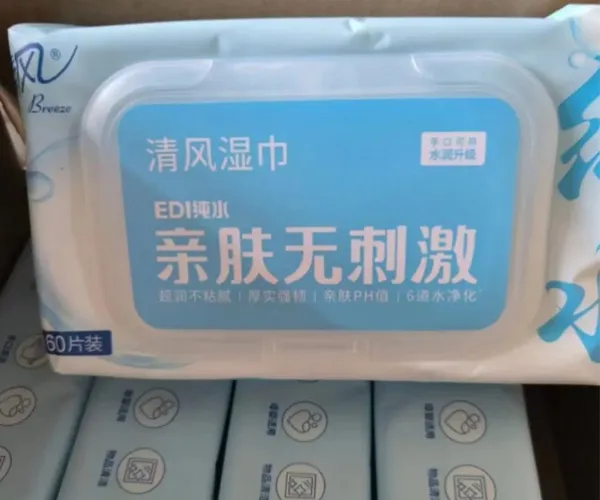 Label Film